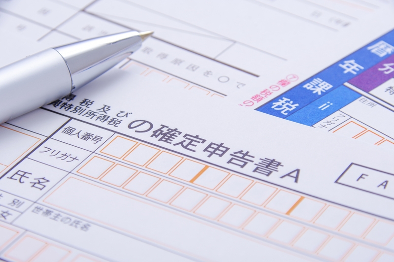 引越し後の手続き